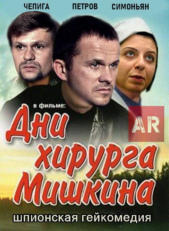 кино, общий 2, maslov