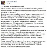 лагеря СССР