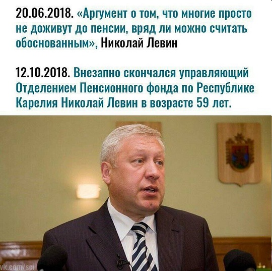 левин, общий 2, maslov