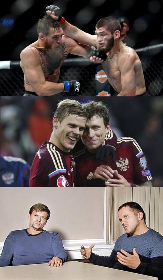 лучшая пара этой осени, общий 2, maslov