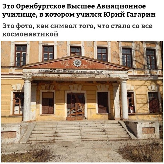 оренбург, общий 2, maslov