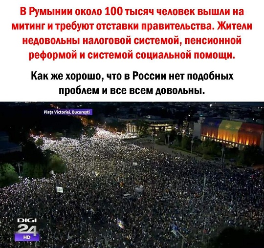 румыния, общий 2, maslov