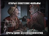 ну какая может быть история, если сказали, что этого не может быть