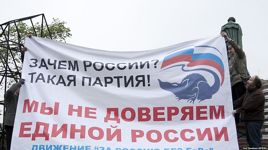 ГОЛОСУЙ ЗА КПРФ!, nkolbasov, Одинцово, Ново-Спортивная д.6