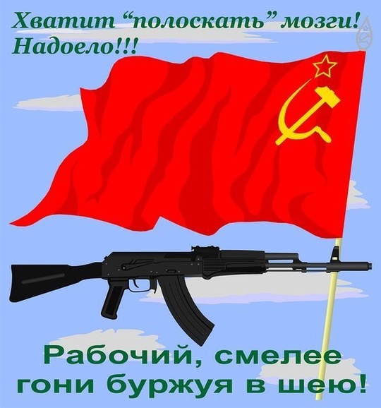 7 ноября - День Великой Революции, nkolbasov, Одинцово, Ново-Спортивная д.6