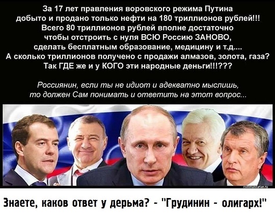 ГОЛОСУЙ ЗА КПРФ!, nkolbasov, Одинцово, Ново-Спортивная д.6