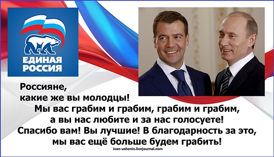 Кризис капитализма., nkolbasov, Одинцово, Ново-Спортивная д.6