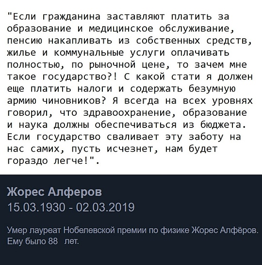 Новый Октябрь впереди!, nkolbasov, Одинцово, Ново-Спортивная д.6