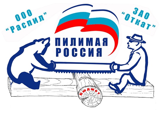 Кризис капитализма., nkolbasov, Одинцово, Ново-Спортивная д.6