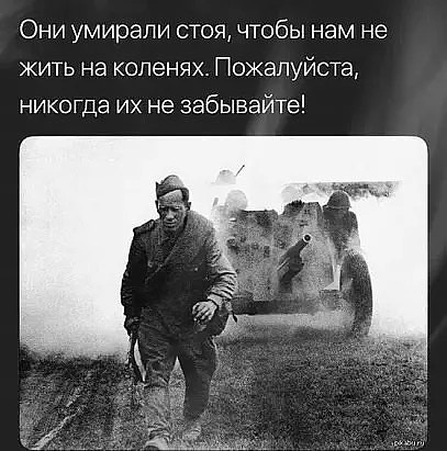 День победы  9 мая, nkolbasov, Одинцово, Ново-Спортивная д.6