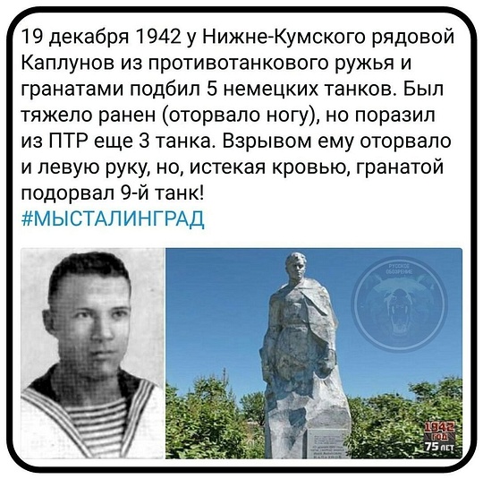 День победы  9 мая, nkolbasov, Одинцово, Ново-Спортивная д.6