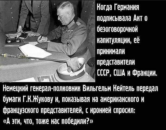 День победы  9 мая, nkolbasov, Одинцово, Ново-Спортивная д.6