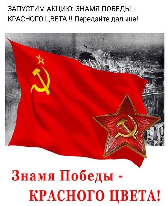 День победы  9 мая, nkolbasov, Одинцово, Ново-Спортивная д.6