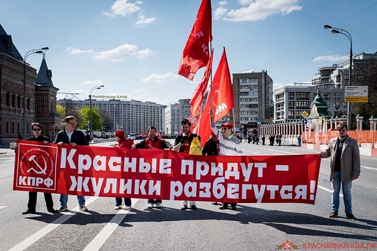 7 ноября - День Великой Революции, nkolbasov, Одинцово, Ново-Спортивная д.6