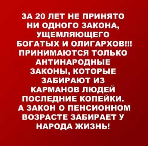 Новый Октябрь впереди!, nkolbasov, Одинцово, Ново-Спортивная д.6
