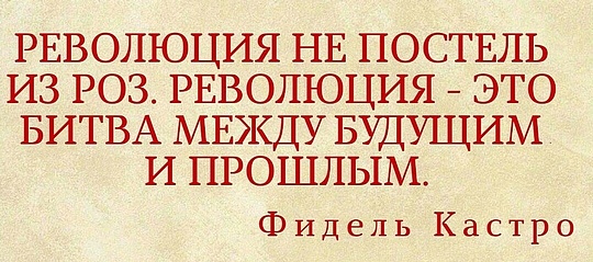 7 ноября - День Великой Революции, nkolbasov, Одинцово, Ново-Спортивная д.6