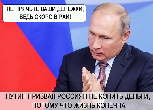 Кризис капитализма., nkolbasov, Одинцово, Ново-Спортивная д.6