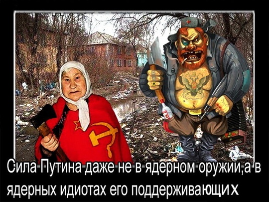 ГОЛОСУЙ ЗА КПРФ!, nkolbasov, Одинцово, Ново-Спортивная д.6