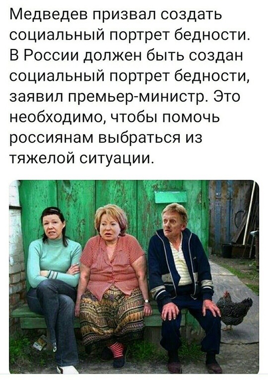 Кризис капитализма., nkolbasov, Одинцово, Ново-Спортивная д.6