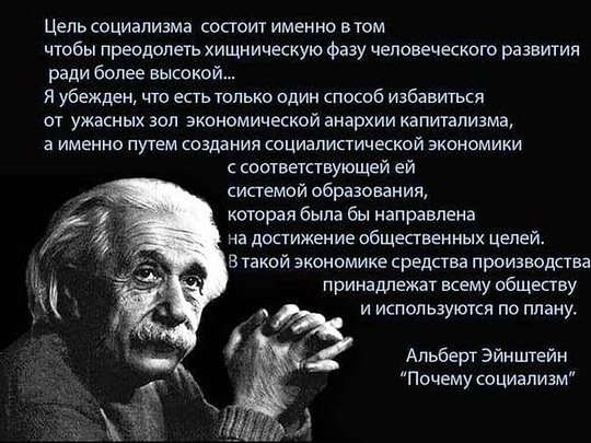 Кризис капитализма., nkolbasov, Одинцово, Ново-Спортивная д.6