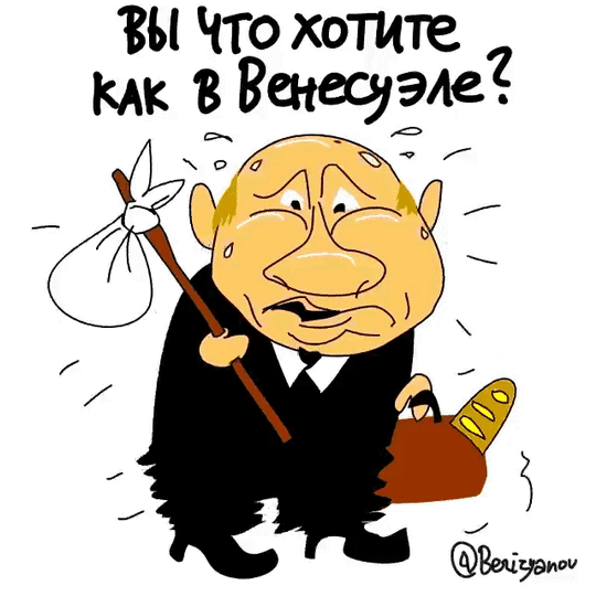 Кризис капитализма., nkolbasov, Одинцово, Ново-Спортивная д.6