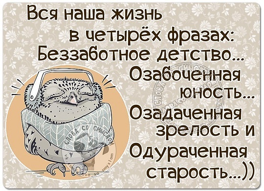 Кризис капитализма., nkolbasov, Одинцово, Ново-Спортивная д.6
