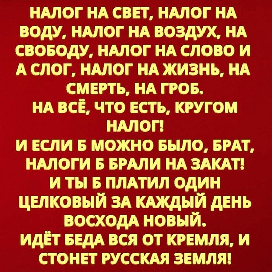 Кризис капитализма., nkolbasov, Одинцово, Ново-Спортивная д.6