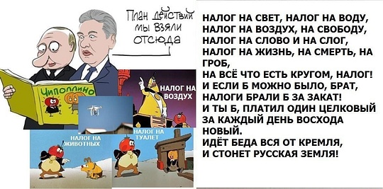 Новый Октябрь впереди!, nkolbasov, Одинцово, Ново-Спортивная д.6