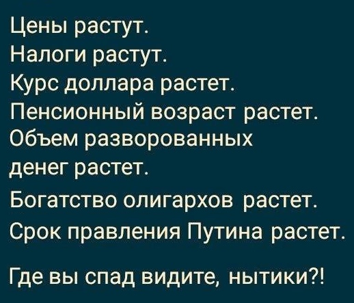 Кризис капитализма., nkolbasov, Одинцово, Ново-Спортивная д.6