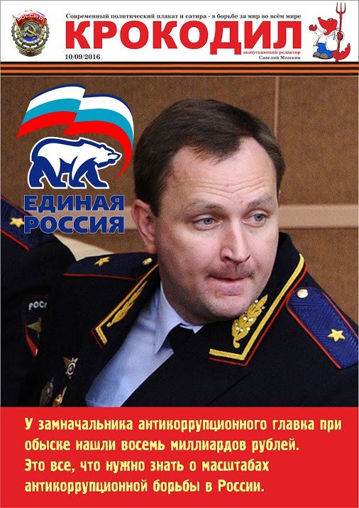 Кризис капитализма., nkolbasov, Одинцово, Ново-Спортивная д.6