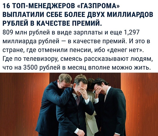 Новый Октябрь впереди!, nkolbasov, Одинцово, Ново-Спортивная д.6