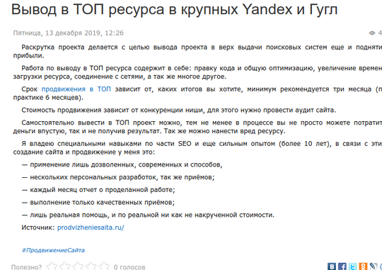 Новый раздел, Cyber100, Одинцово