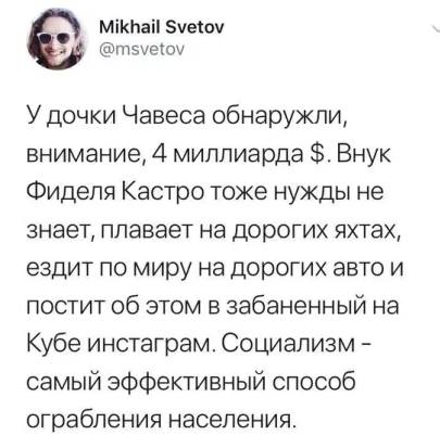 чавес, общий 2, maslov