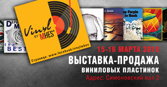 выставка продажа, общий 2, maslov