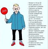 похож на березу