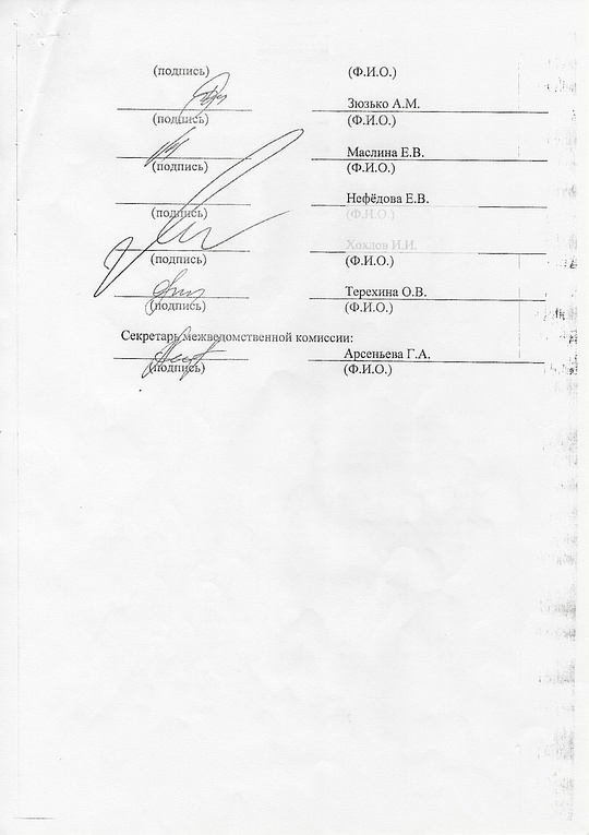 4, Барвиха, ant0ni0