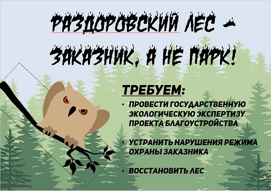 Барвиха, ant0ni0