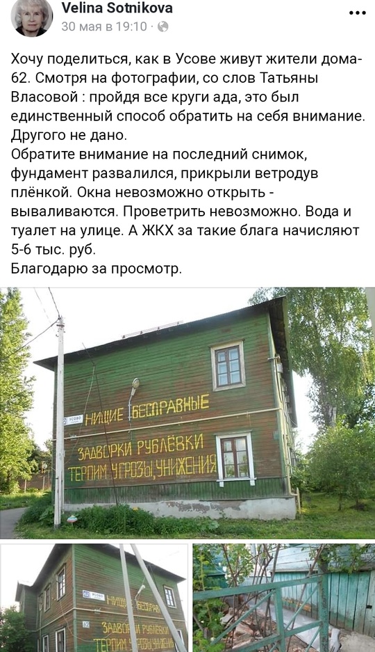 Барвиха, ant0ni0