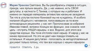 соцсети