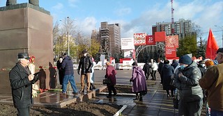 7 ноября 2020 г