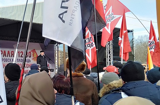 Н. Зубрилин КПРФ, КОНСТИТУЦИЯ гарантирует?, nkolbasov, Одинцово, Ново-Спортивная д.6