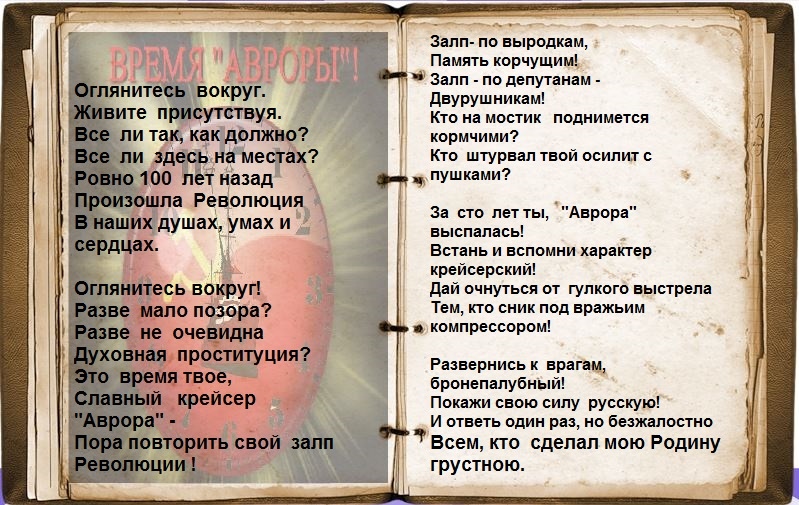 7 ноября - День Великой Революции, nkolbasov, Одинцово, Ново-Спортивная д.6