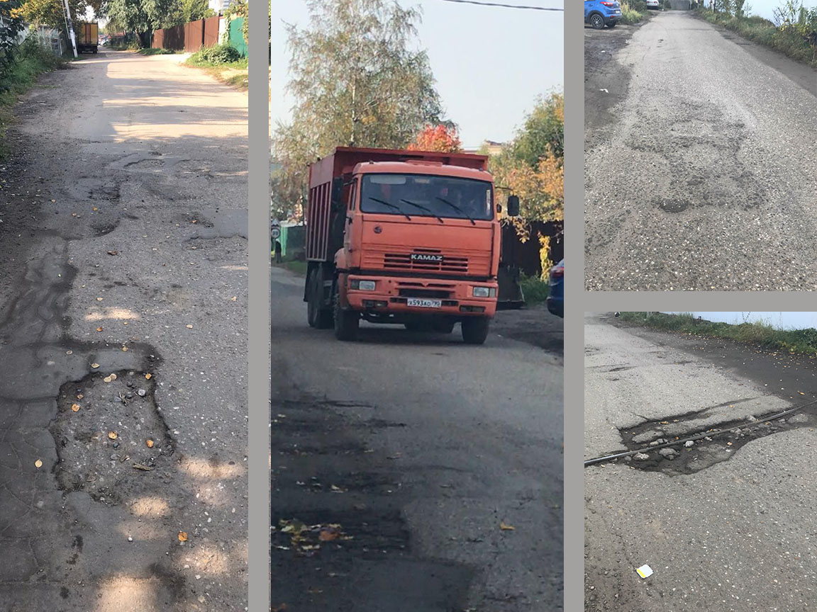 Ямы, камаз, цемент, ямы