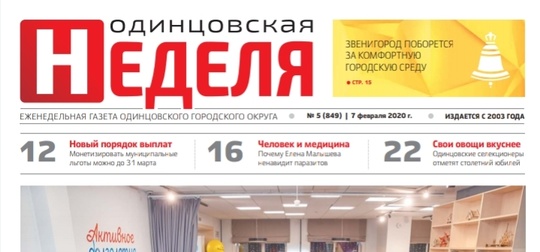 Округа, ant0ni0