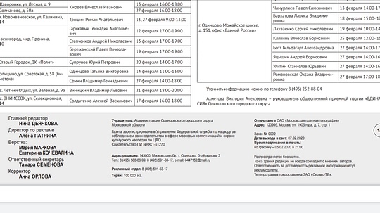 Округа, ant0ni0