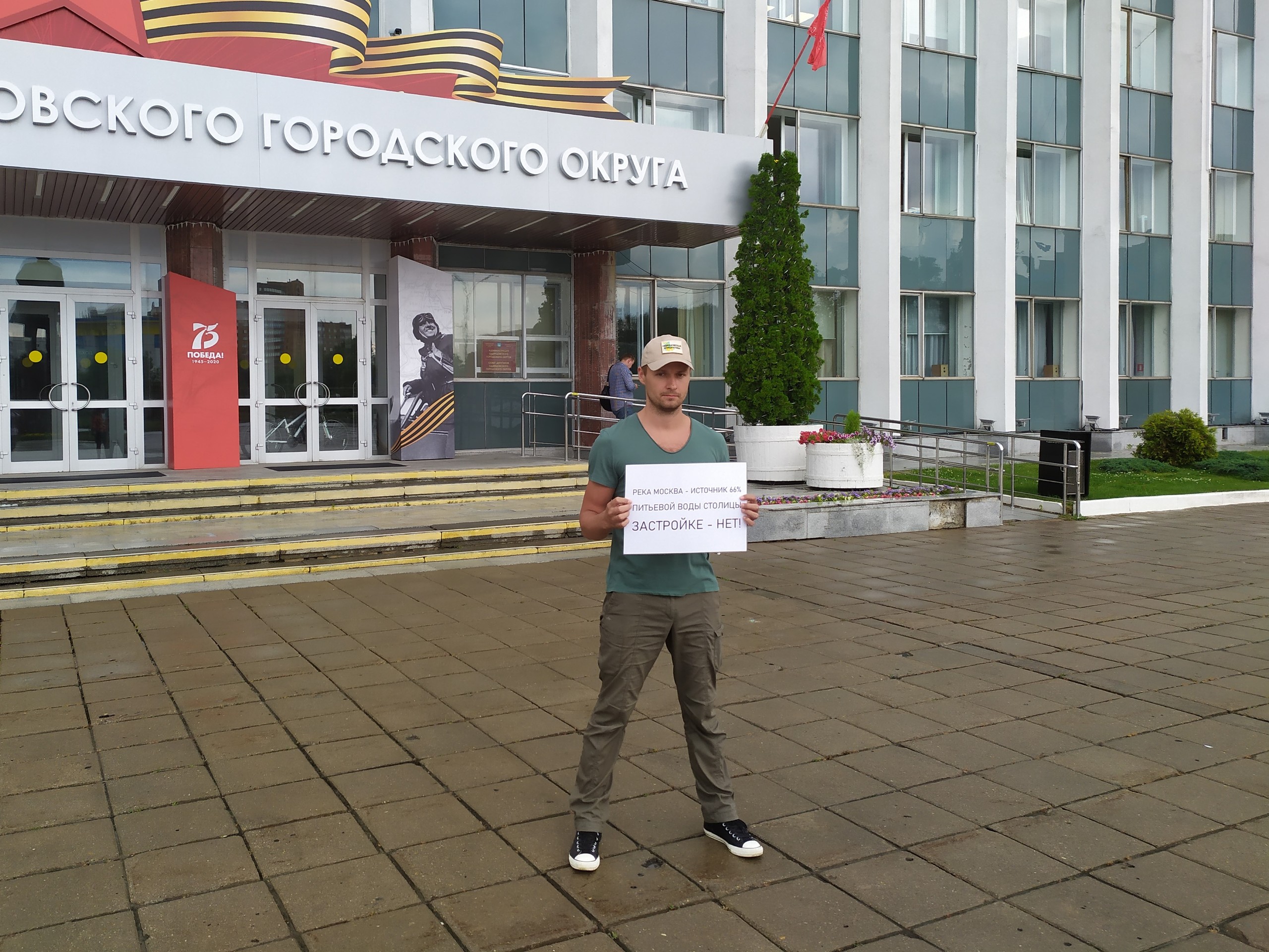 Георгий Городецкий