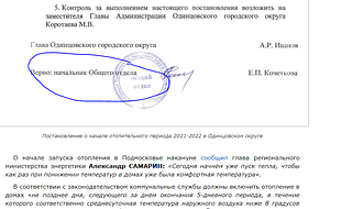Снимок