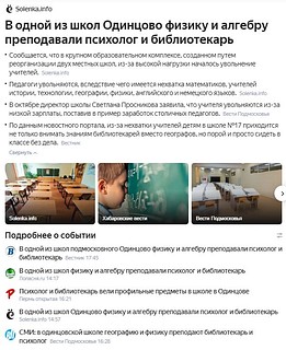 Снимок
