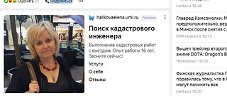Снимок