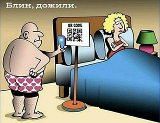 нуууу